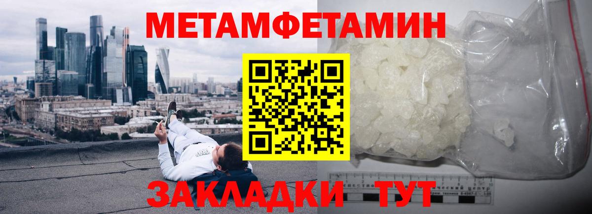 АМФ  Вход с VPN  АМФЕТАМИН  Амфетамин Premium  OMG вход  Щёлково 