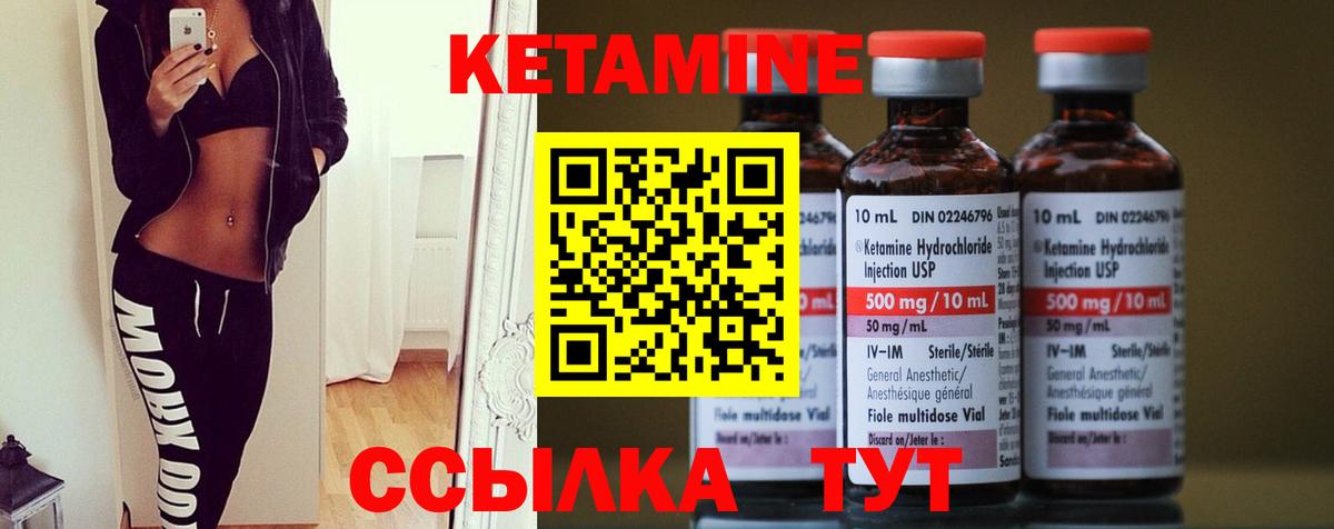 блэк спрут рабочий сайт  Вход с VPN  Щёлково  Кетамин ketamine  КЕТАМИН VHQ 