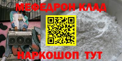 круглые Малгобек