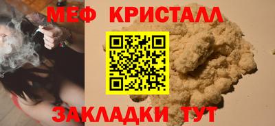 СК Мариинск