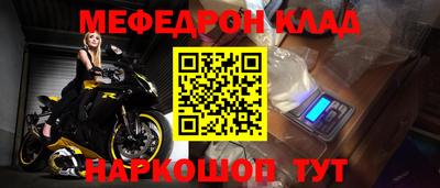 круглые Малгобек