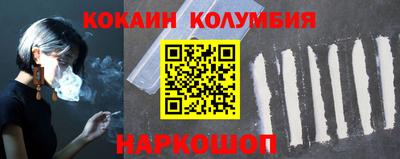 круглые Малгобек