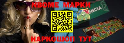 СК Мариинск