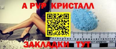 СК Мариинск
