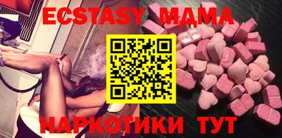 круглые Малгобек
