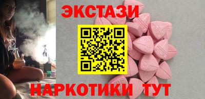 ПСИЛОЦИБИНОВЫЕ ГРИБЫ Малоярославец