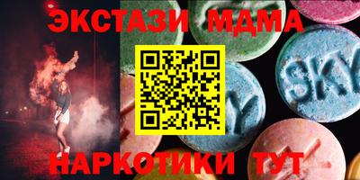 ПСИЛОЦИБИНОВЫЕ ГРИБЫ Малоярославец