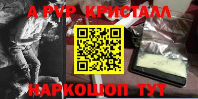 ПСИЛОЦИБИНОВЫЕ ГРИБЫ Малоярославец