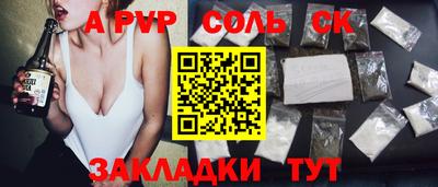 ПСИЛОЦИБИНОВЫЕ ГРИБЫ Малоярославец
