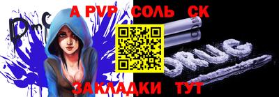 круглые Малгобек