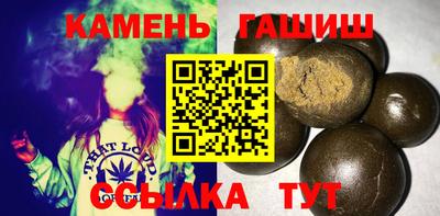 круглые Малгобек