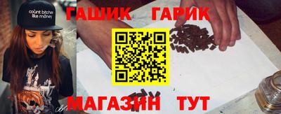 круглые Малгобек