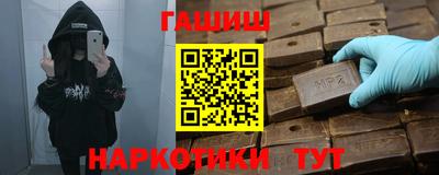 круглые Малгобек