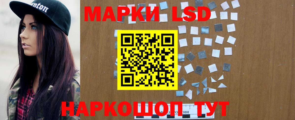LSD-25 экстази кислота  Вход с VPN  Щёлково  Лсд 25 экстази кислота 