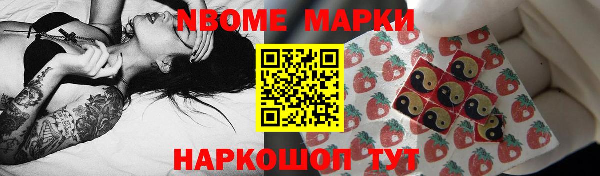 Лсд 25 экстази кислота Щёлково
