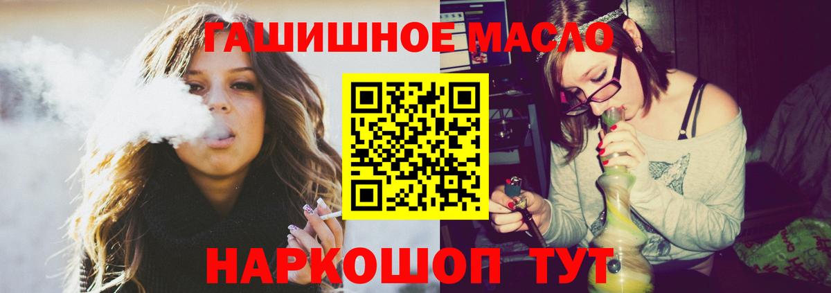 ТГК Wax  Вход с VPN  Дистиллят ТГК Wax  Щёлково 