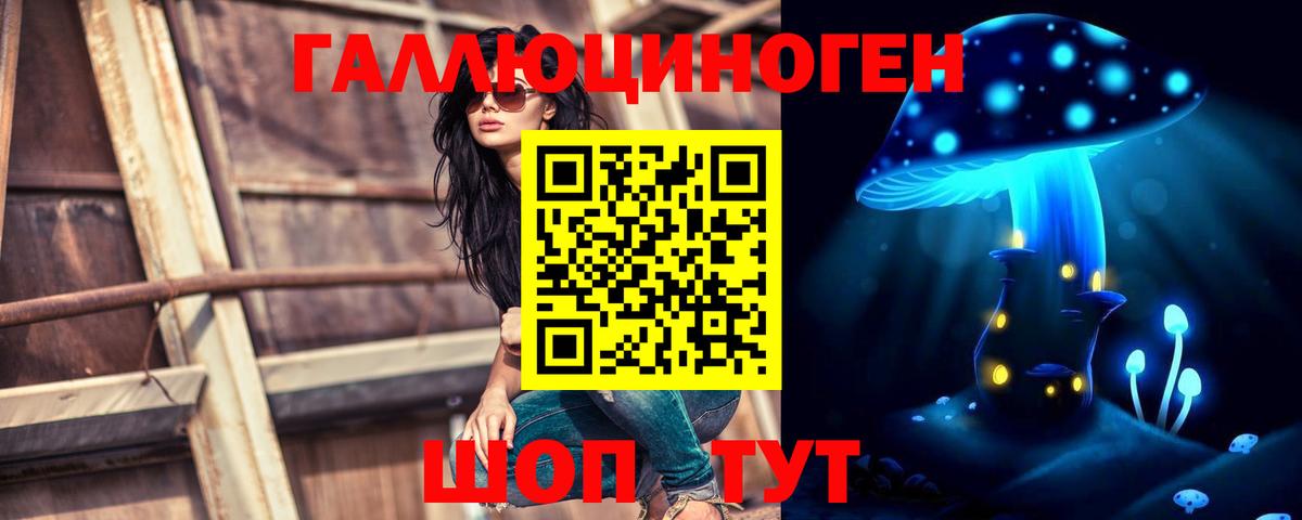 Псилоцибиновые грибы мухоморы  Вход с VPN  Псилоцибиновые грибы Cubensis  Щёлково 